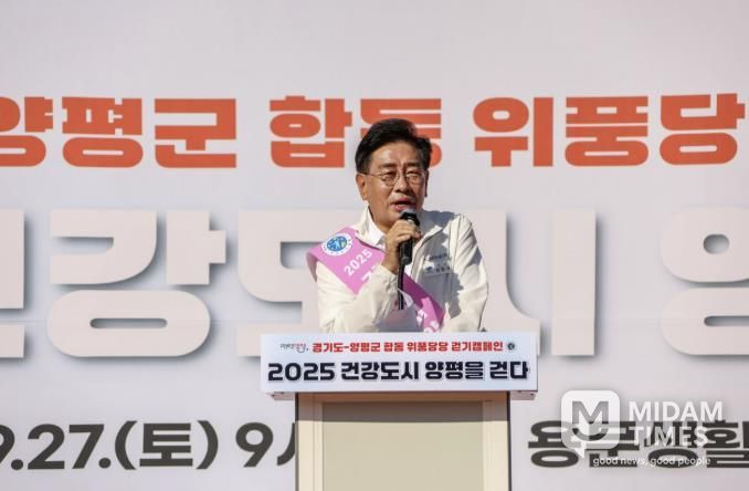 걷기캠페인 사진 2(양평군수 축사)