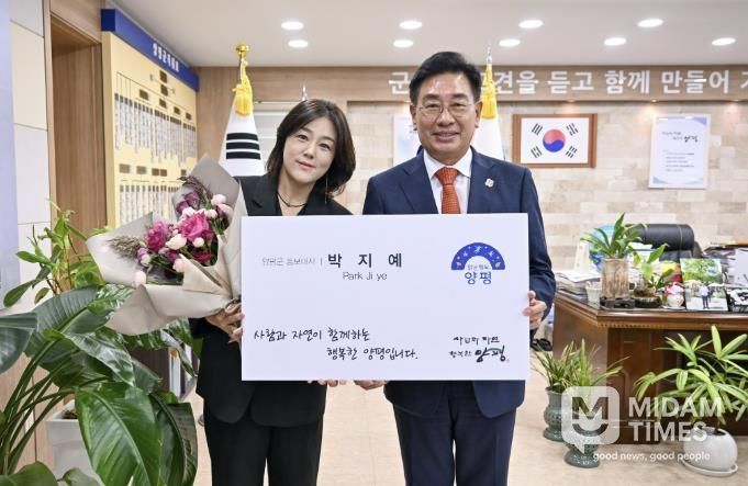 홍보대사 위촉(박지예)