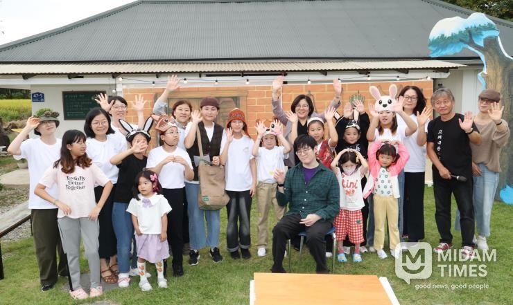 도농공동체 시범아파트 조성사업 홍익 아우름 한마당