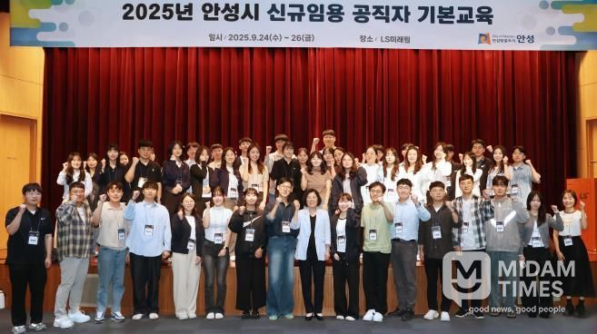 안성시, Fellowship of Anseong! 소통과 AI로 여는 신규 공직자의 특별한 출발