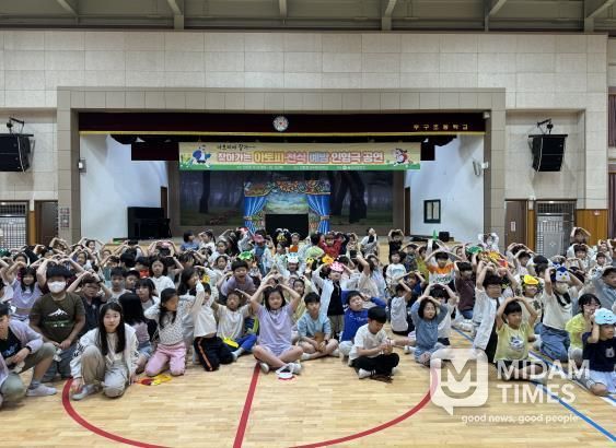 울진군, 찾아가는 아토피 예방 인형극‘호응’