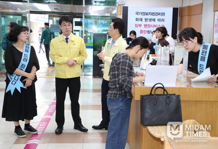 권한대행 민원실 방문