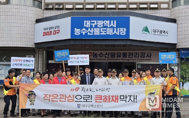 ‘안전 최우선’ 추석명절 대비 현장 점검