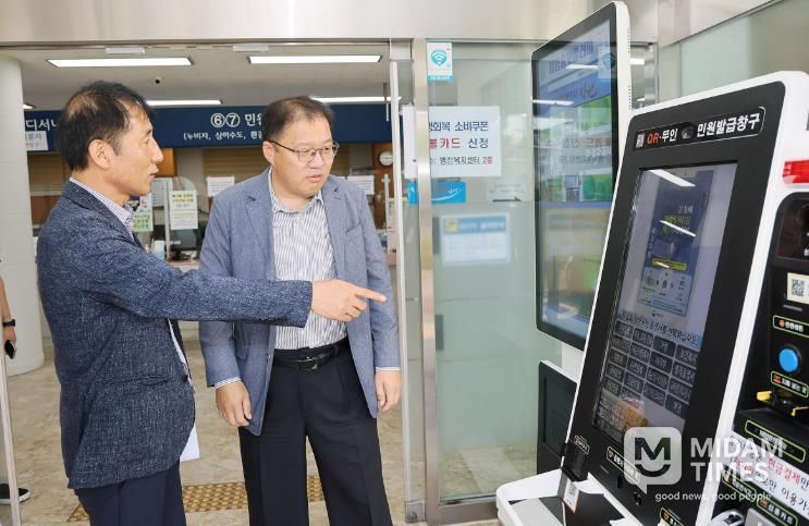 장금용 창원특례시장 권한대행, 국가 행정전산망 장애 긴급 현장 점검
