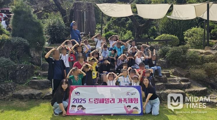 부산 남구 드림스타트, '우리들의 행복한 시간' 드림패밀리 가족체험 실시