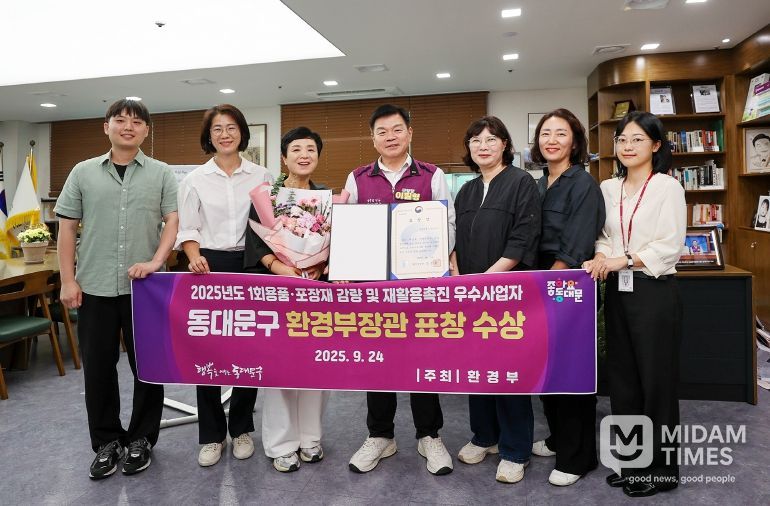 이필형 동대문구청장(사진 가운데)과 직원들이 환경부장관 표창 수상 후 기념촬영을 하고 있다