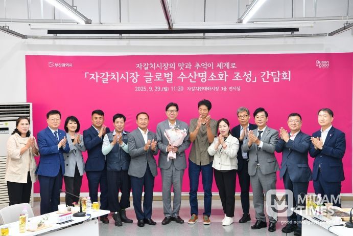 자갈치아지매시장 상인회 간담회 전통시장 현장방문(자갈치시장)