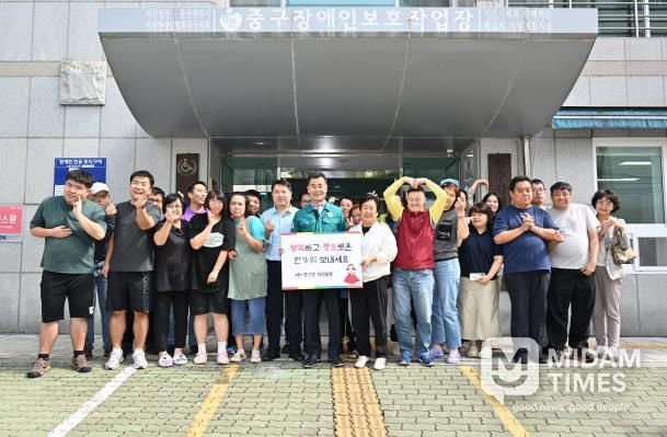 중구, 추석맞이 사회복지시설 위문 추진