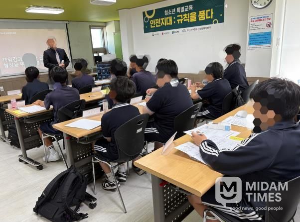 부산서구청소년상담복지센터, “안전지대 : 규칙을 품다”청소년 예방 교육 실시