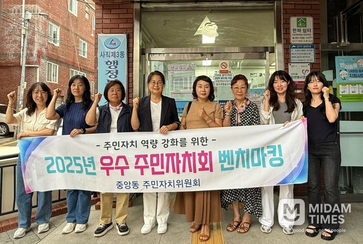 중구 중앙동 주민자치위원회, 우수 주민자치회 벤치마킹