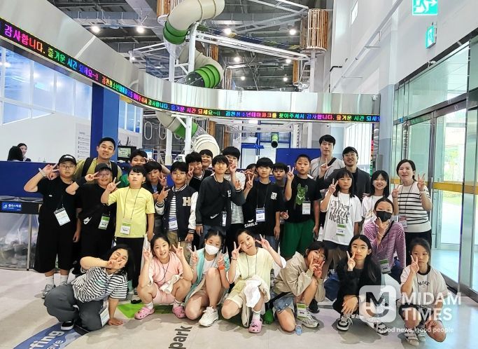 Blue & Green 리더십 영재 캠프 성료