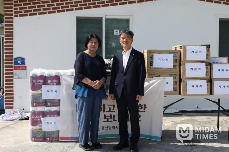 울산교육청, 추석 맞아 사회복지시설 6곳에 온정 나눔