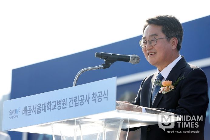 배곧서울대병원 착공식