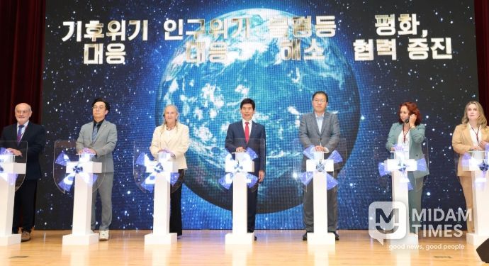 제12회 IAEC 아·태 네트워크 지역회의