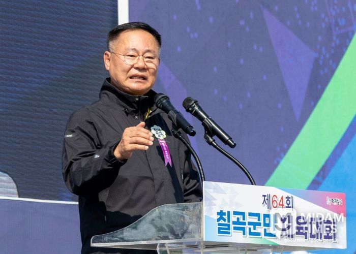 ‘칠곡군민의 하나 된 열정’제64회 칠곡군민체육대회 성료