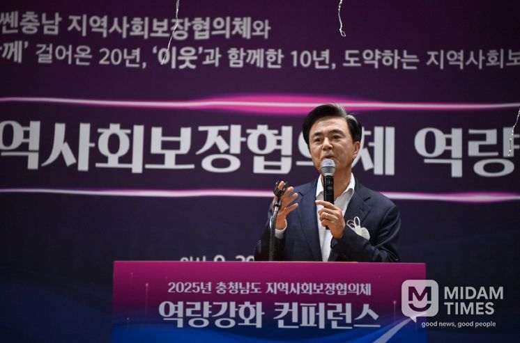 충남지역사회보장협의체 한단계 도약