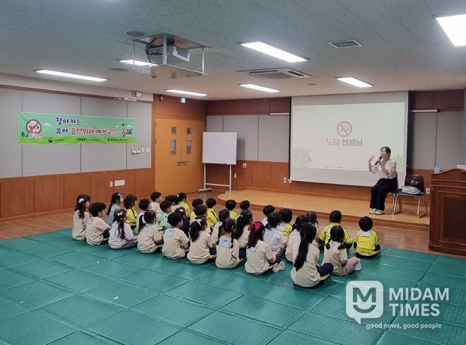 동구보건소 유아 흡연위해 예방교육