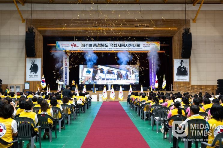 적십자 봉사원 대회