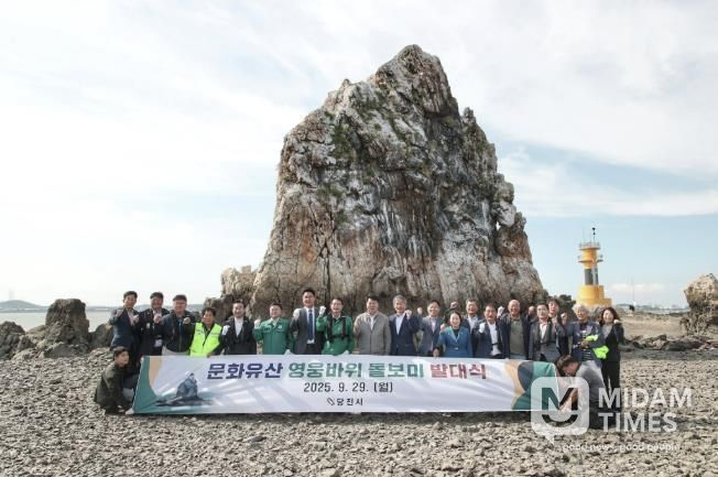 영웅바위 돌보미 발대식 행사 사진