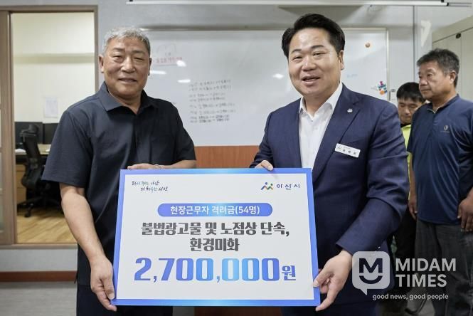 오세현 아산시장이 환경미화원 사무실을 찾아 직원들 격려하고 있다.