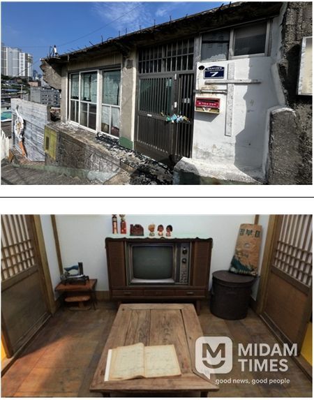 동구 '이중섭 부부 단칸방 재현시설 조성' (위) 대상지 현황 (아래) 설치구상도