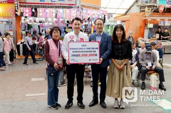 창4동이 한국마사회 도봉지사 2025년 기부금 지원사업 2차 공모 선정돼 기부금 6백만 원을 기탁받았다