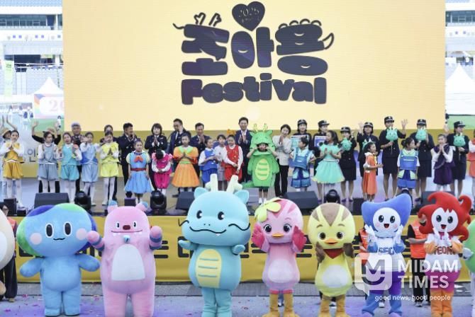 용인특례시 '2025 대한민국 조아용 페스티벌' 조아용 뮤지컬팀과 캐릭터 퍼레이드 모습