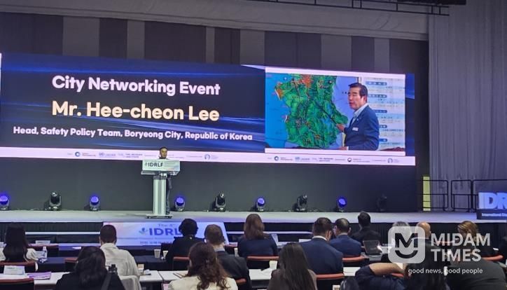 포럼 발표 사진