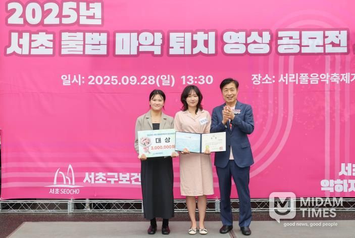 전성수 서초구청장(오른쪽에서 1번째)이 대상 수상팀인 최강수아팀과 기념촬영을 하고 있다.