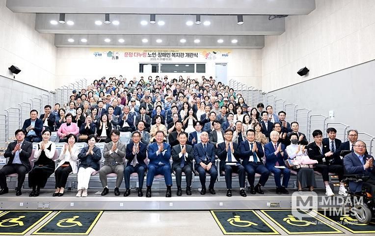 파주시, 시민과 함께 여는 행복한 공간 '운정 다누림 노인·장애인 복지관' 개관