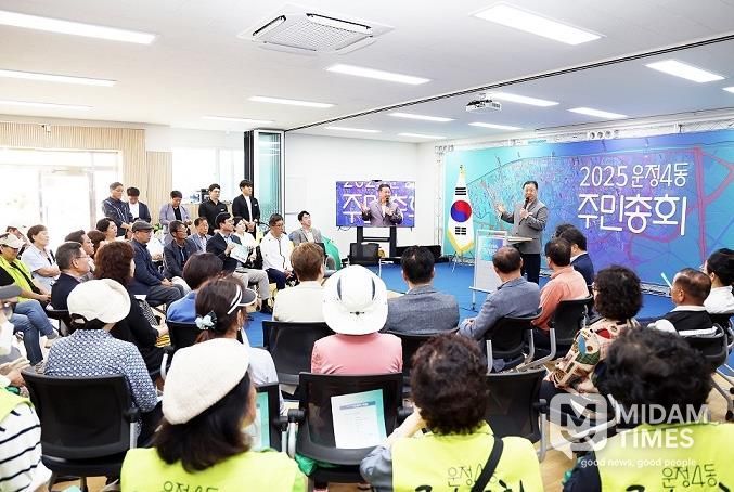 파주시, 98일간의 주민총회 대장정 마무리