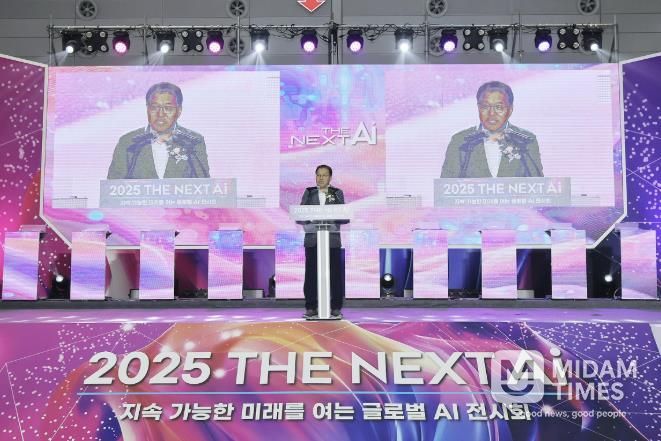 장금용 창원특례시장 권한대행, '피지컬AI 글로벌 얼라이언스' 출범