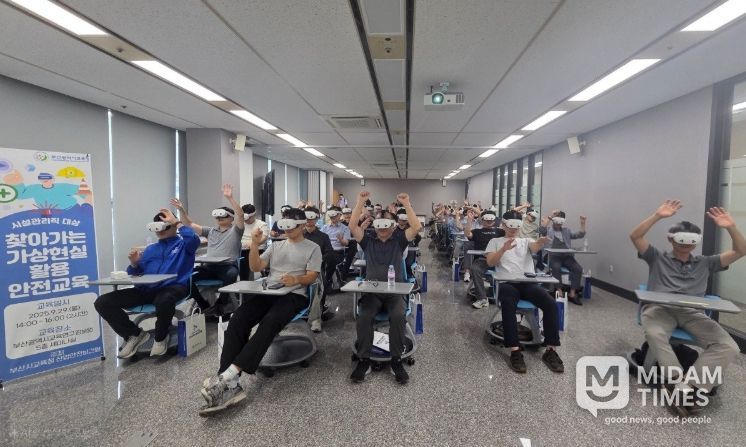 29일 부산연구정보원에서 시설관리직원 50명이 가상현실 활용 안전교육을 받고 있다.