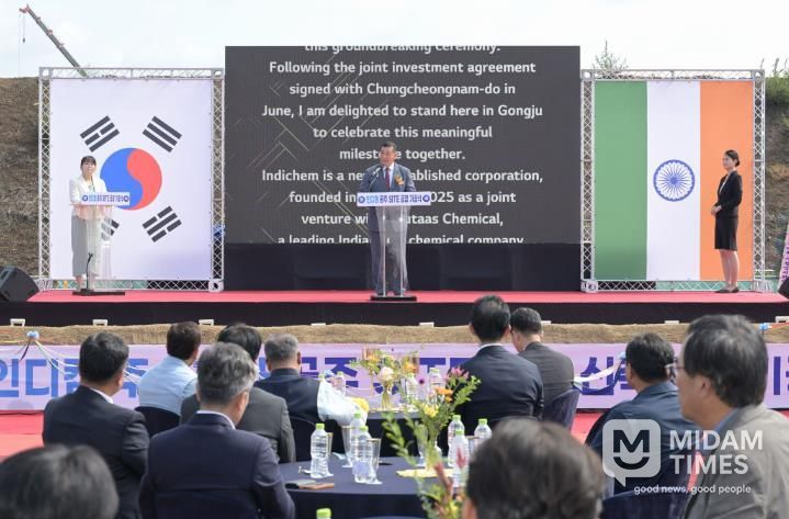남공주산업단지 입주기업 기공식 (주)인디켐
