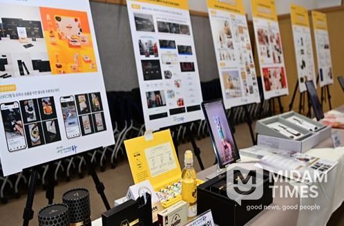 대구 동구청은 29일, 식품제조업체 역량강화 컨설팅 지원 사업 완료보고회를 개최했다.