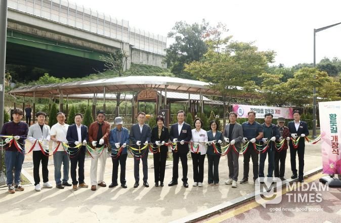 의왕시, 부곡동 장안마을 황톳길 개장