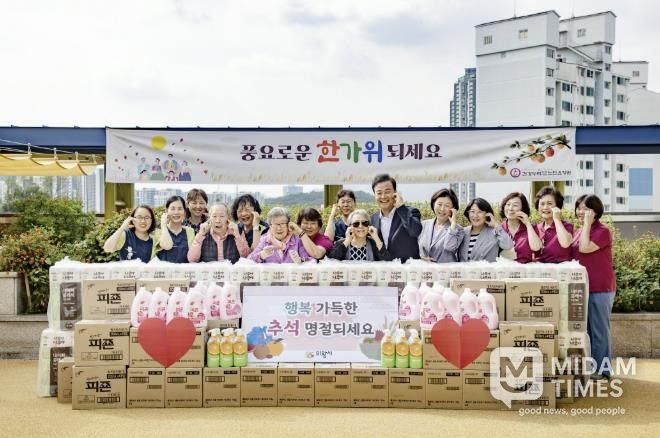 의왕시, 추석 명절 앞두고 사회복지시설 위문