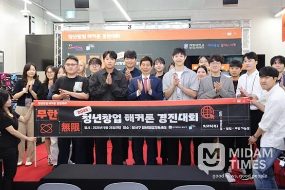 달서구 청년창업지원센터, 청년창업 해커톤 경진대회 성료
