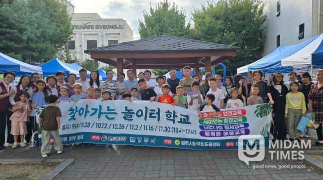 주시, 고려인 동포 아동 위한 맞춤형 교육 프로그램 운영