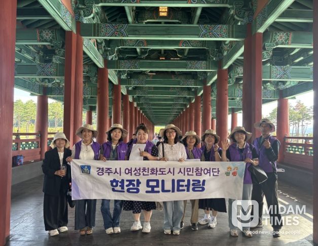 경주시, 여성친화도시 시민참여단 4차 교육 진행