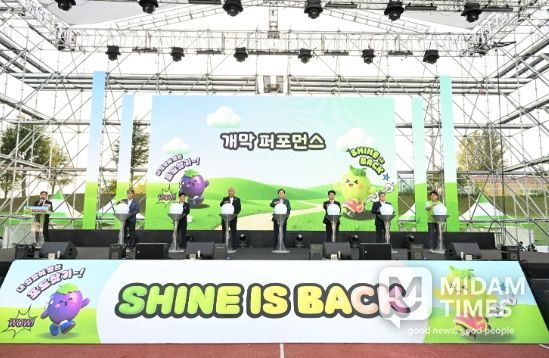 2025 김천포도축제 성황리에 마무리