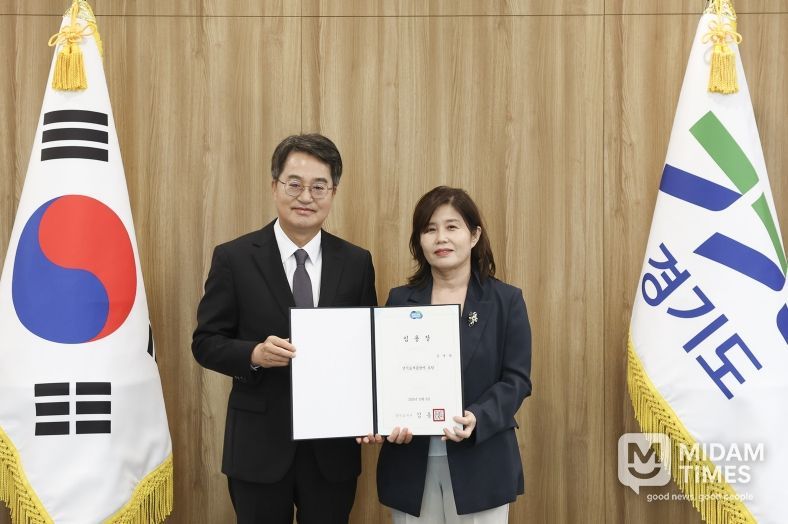 윤명희 경기도서관장 임명장 수여