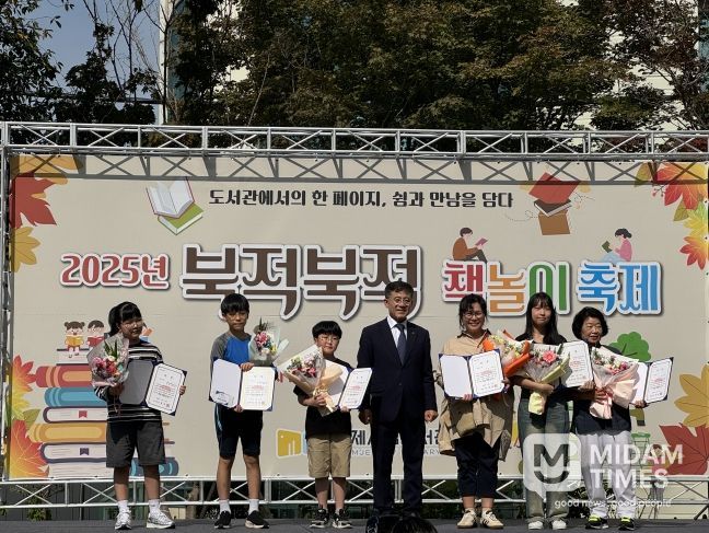 2025북적북적 책놀이 축제 성료