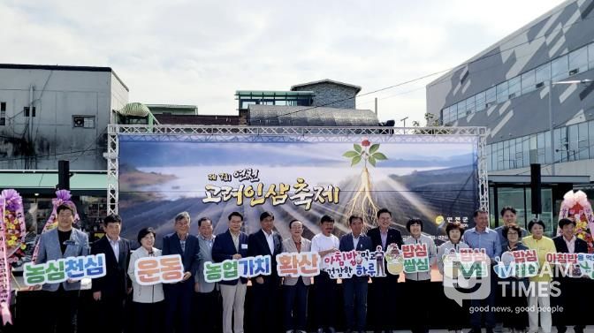 농협 연천군지부 고려인삼축제에서 연천쌀 홍보!