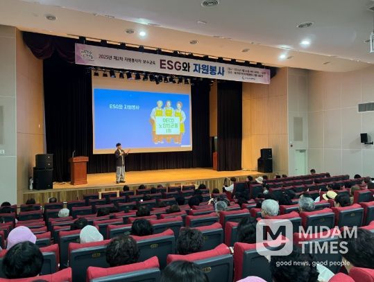 (사)해운대구자원봉사센터,‘2025년 자원봉사자 보수교육’개최