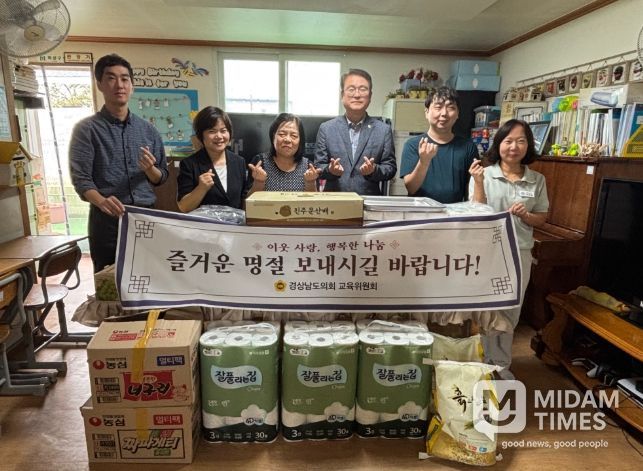 교육위원회, 추석 맞아 성주지역아동센터 위문
