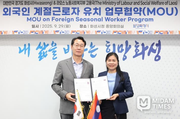 정명근 화성특례시장(사진 왼쪽)과 아누선 캄싱사밧 라오스 노동사회복지부 고용국장이 29일 외국인 계절근로자 유치 업무협약을 체결하고 기념촬영을 하고 있다