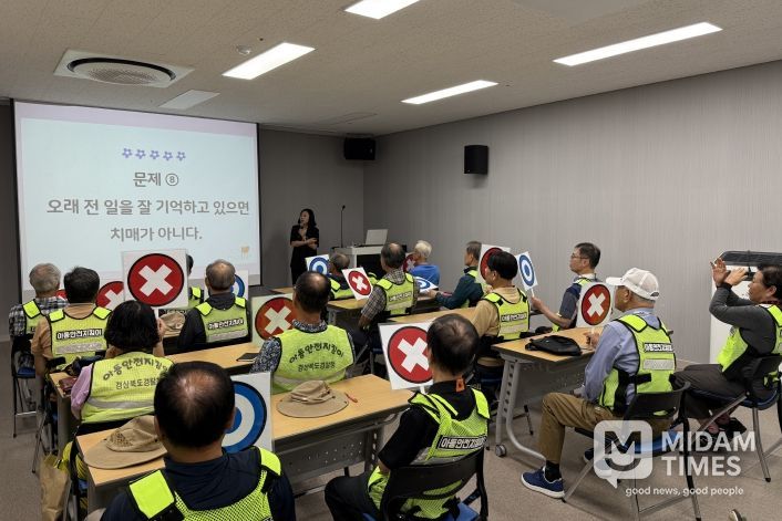 청도군보건소 치매안심센터, 경찰과 함께 2025년 아동안전지킴이 직무교육실시(치매안심센터)