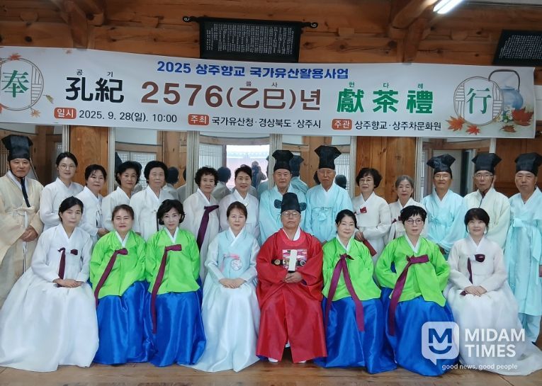 공부자 탄강 경축 헌다례