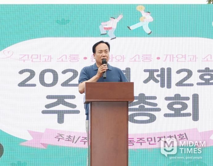 오산시 남촌동, ‘제2회 주민총회 및 통(通)하는 공감음악회’ 성료